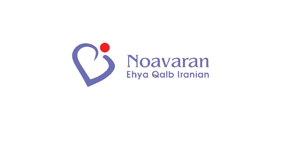 noavaran ehya qalb iranian-logo
