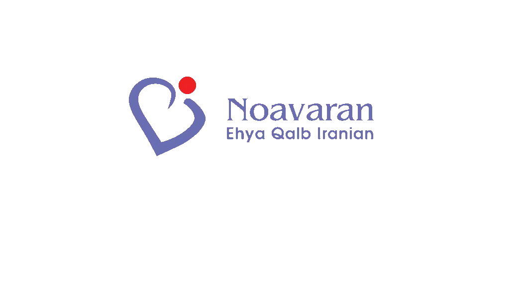 noavaran ehya qalb iranian-logo